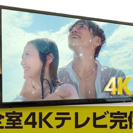 호텔 라이브맥스 사이타마 아사카 에키마에 Asaka 외부 사진